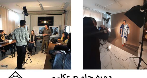 نورپردازی مدلینگ