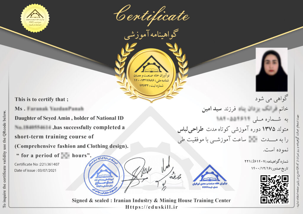 کلاس طراحی لباس آنلاین